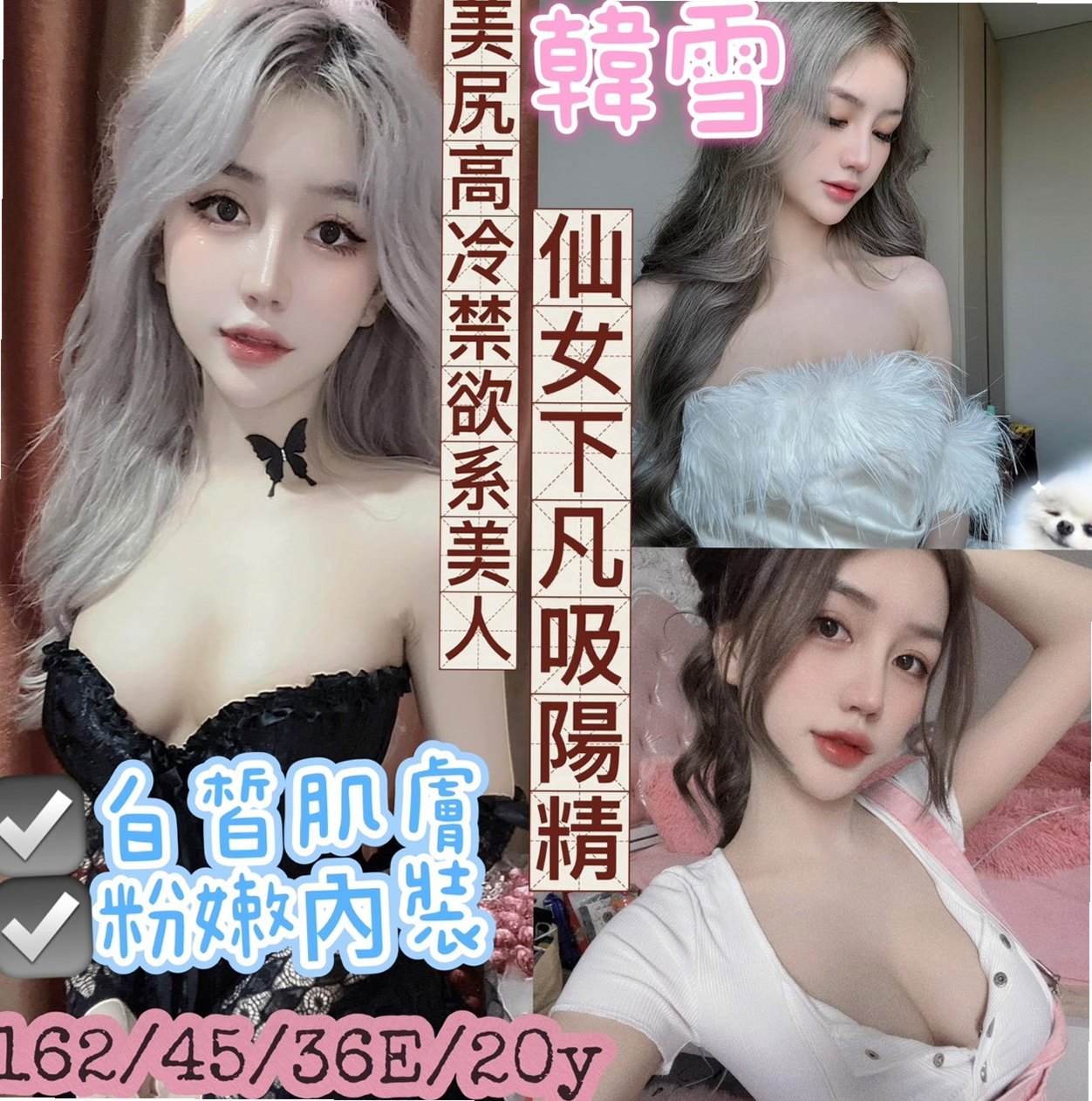 年齡22歲的貝卡│新店找女人│超正學妹│身高169cm│體重42kg│胸圍E罩杯│剛新婚不久 外貿型 寂寞難耐   不喜歡帶套 喜歡0距離的刺激感